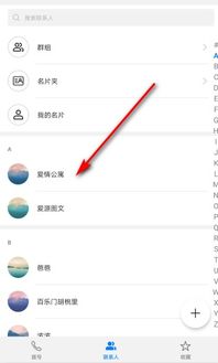 安卓系统克隆教程,轻松实现设备间数据迁移