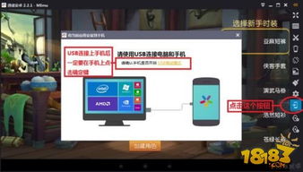 游戏安装安卓系统,轻松畅玩无忧体验