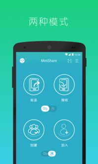 安卓系统 精简工具,轻松提升手机性能