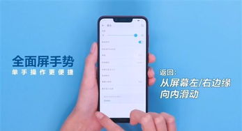 安卓系统没有手势,安卓系统新篇章