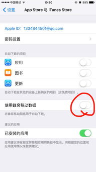 苹果取消安卓系统,开启全新生态篇章