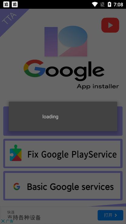 google 安卓系统下载,下载与个性化