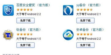 安卓系统固件 内核,揭秘内核架构与功能特