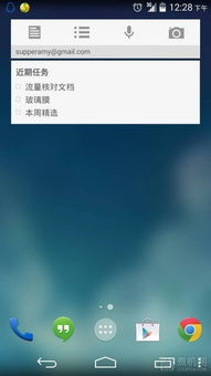 wp 刷安卓系统,轻松实现跨平台体验的攻