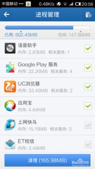手机 安卓系统清理,解锁手机性能新境界