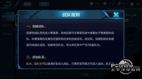 安卓系统加入战队,共创辉煌未来