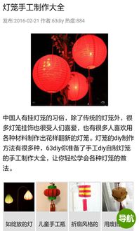 安卓手工制作系统,构建个性化智能终端之旅
