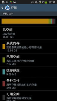 安卓系统内存增大,解锁更高效流畅的移动体