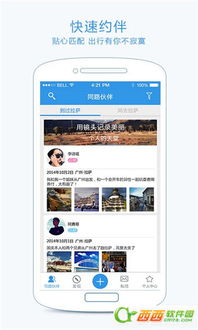 慧行者安卓系统,探索无限可能