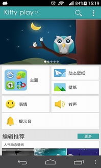 安卓系统增强app,打造极致性能的增强A