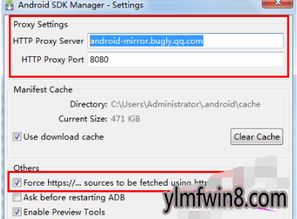 安卓版系统sdk,Android SDK
