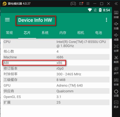 hook安卓系统api,解锁系统功能与性