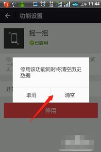 安卓系统无反应,探究原因与解决方案