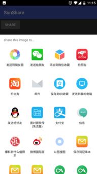 安卓 分享 系统实现,功能与实现揭秘