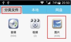 安卓系统图片位置,图片位置导航新篇章
