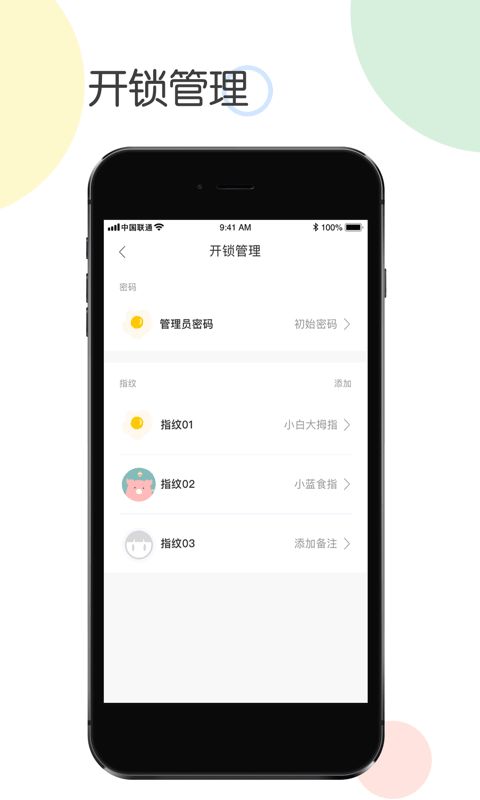 智己安卓系统,引领智能出行新体验
