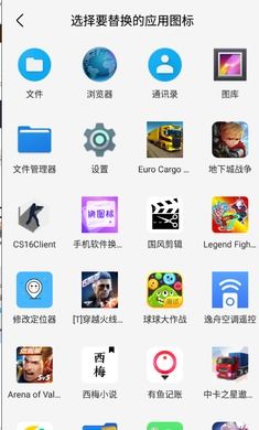 安卓系统app标志,APP标志背后的故事