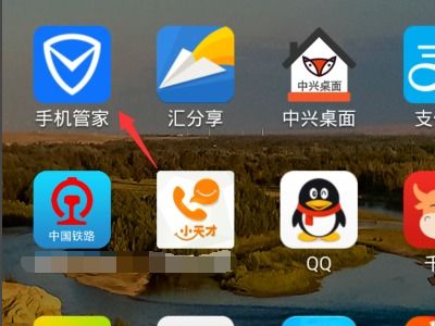 安卓系统固化软件,功能解析与应用场景一览