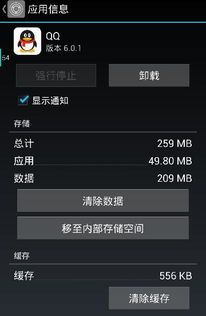 安卓系统天然缺陷,探寻其天然缺陷的根源与