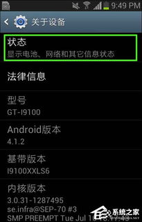 安卓系统mac版,跨平台体验的全新篇章