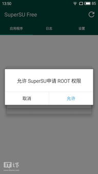 安卓系统改ubuntu,打造跨平台操作体