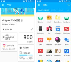 安卓系统原生图标,设计美学与系统融合的典