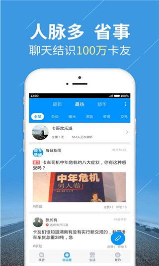 安卓9系统app,APP创新与性能提升的