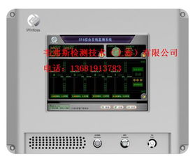 锐卓安报警系统,安全无忧的全方位解决方案