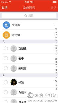 安卓系统云端关闭,影响与应对策略解析