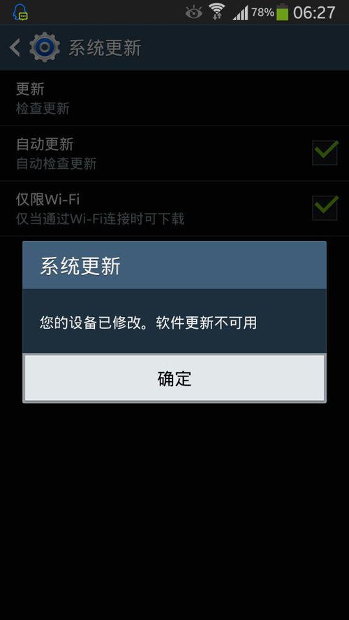 安卓系统版本过高,解析安卓系统高版本带来
