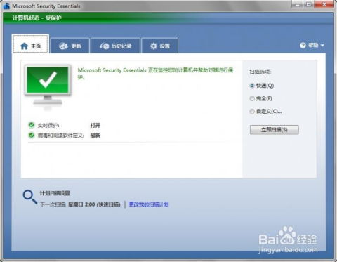 掌上网咖云电脑安卓版