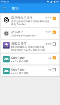 安卓破解系统工具,功能解析与使用指南