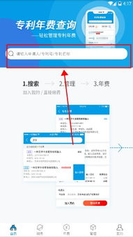 篡改安卓系统 专利,技术突破与法律挑战并