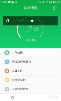 安卓 清理系统垃圾,释放手机潜能