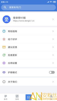 安卓系统绑定app,解锁个性化智能体验新