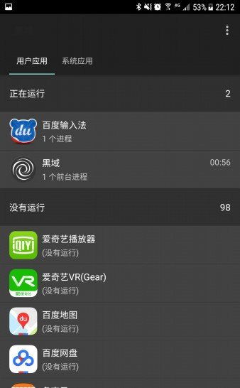 黑安卓系统下载,下载与使用全攻略