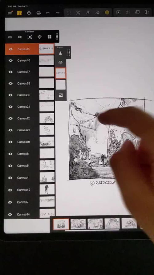 mental canvas 安卓系统,M