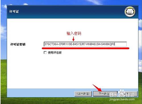安卓重启还原系统,轻松解决系统问题