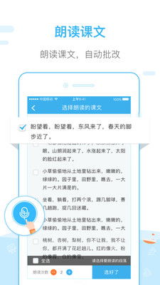 老师用安卓系统,基于安卓系统的教学应用概
