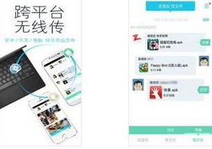 安卓系统防御arp,Android系统A