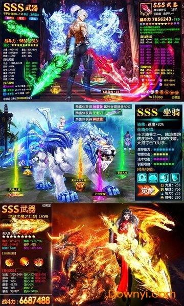 战神支持安卓系统,安卓用户畅享史诗级战斗