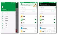 安卓系统拦截信息,守护您的信息安全防线
