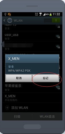 安卓系统wifi修复,安卓系统WiFi故