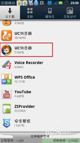 安卓系统更改默认,个性化定制与性能优化