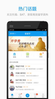学习手机安卓系统,手机操作系统深度解析