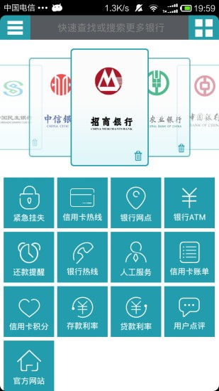 美版银行安卓系统,探索美版银行安卓系统的