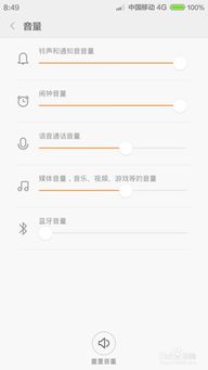 安卓系统音量健,轻松实现音量调节与功能拓