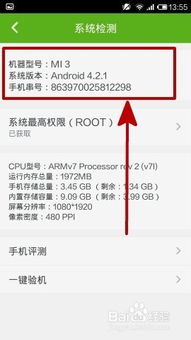检查安卓系统驱动,安卓系统驱动检查要点与