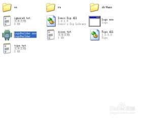 安卓系统标签制作,功能解析与应用技巧