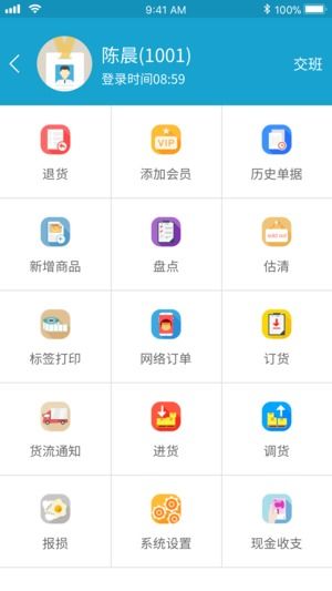 安卓收银系统排行,助力商家高效管理